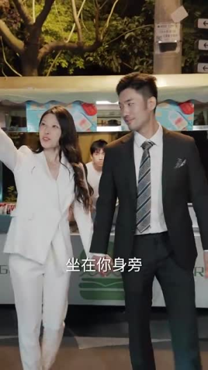 报告妈咪爸比又吃醋了（80集）好看的国产短剧