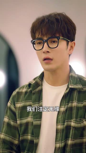 完蛋了我被美女包围了（70集）全集在线看