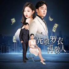 破天富贵（89集）免费短剧合集