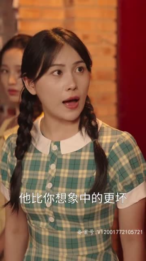 AA再借今生（82.集）新短剧推荐