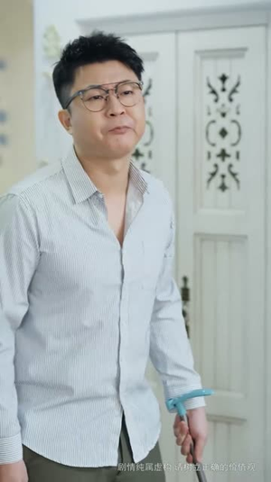 半路夫妻老来伴（50集）怎么看全集