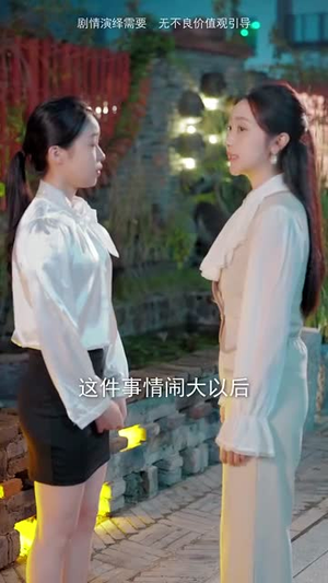 安风的温暖回归（62集）好短剧分享