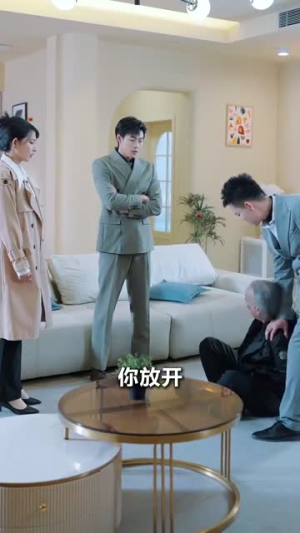 她与鸢尾同绽（31集）全集都在这里了