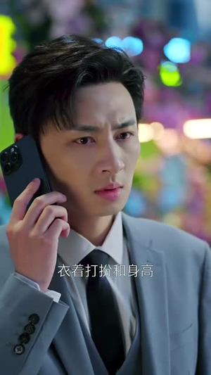 爱恨难逃的傅总（82集）百亿短剧抢先看