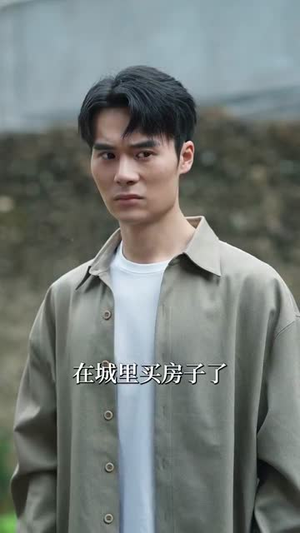 不知父母恩，半生糊涂人（50集）推荐好短剧