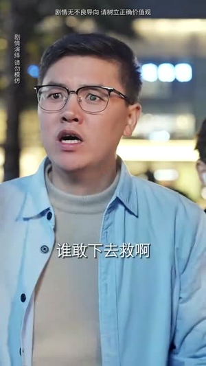 薄总太太又去跟人约会了（99集）一起追生活短剧