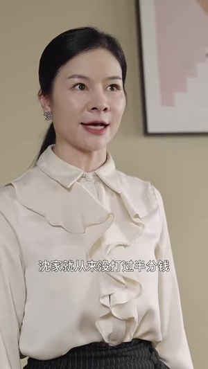 不珍惜母爱会转移（32集）火爆热门短剧