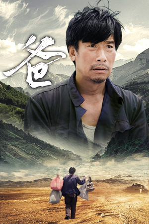 爸（77集）精彩短剧免费看