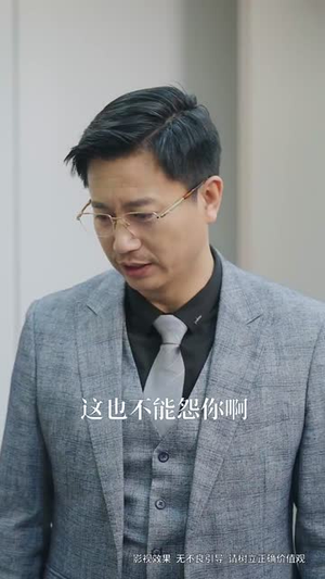 爱之迷途（42集）在哪个平台看