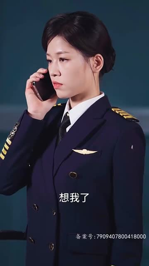 离婚后冷情机长后悔了（46集）短剧解说热门