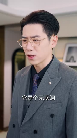 慈悲不渡自绝人（40集）在线免费观看