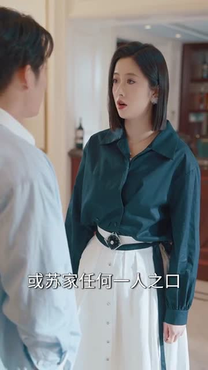 穿成养子假少，开局我只想跑路（83集）精彩短剧又来了