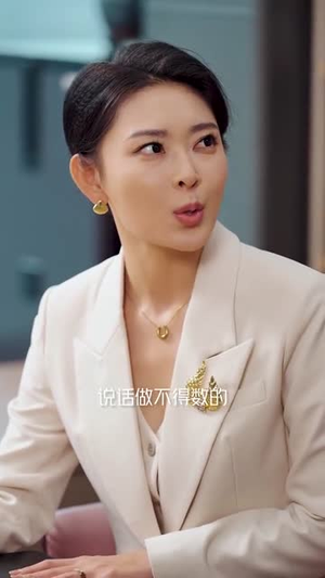 德不配位（45集）精彩短剧看不停