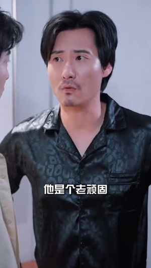 草根之路（29集）短剧推荐上热门