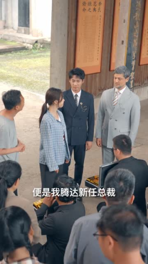 弟弟归来之长姐如母（61集）热门了短剧