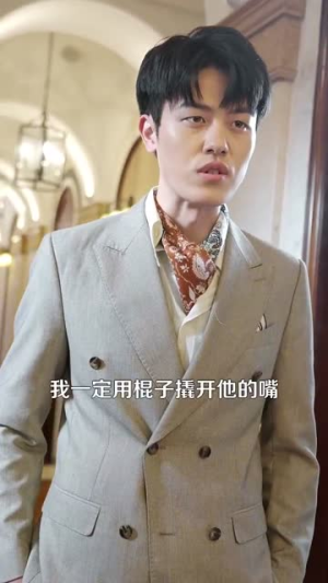 彩礼谈崩后继承万亿家产（100集）精彩短剧分享。