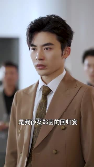 沉暮不知归处（100集）短剧片段分享