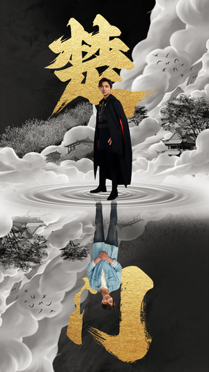 楚门（87集）短剧上头又好看