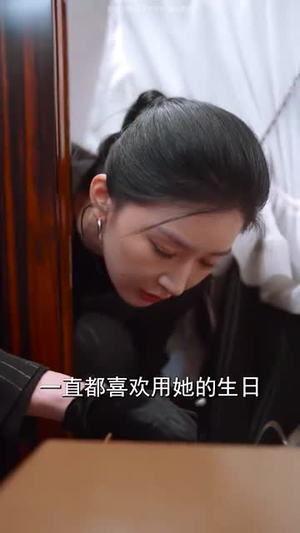 独家星劫（62集）迅雷网盘观看