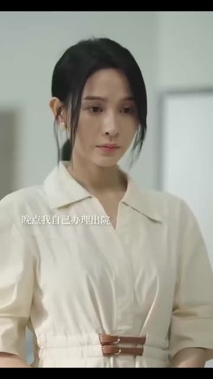 冲破婚姻的风暴（29集）真的太好看了