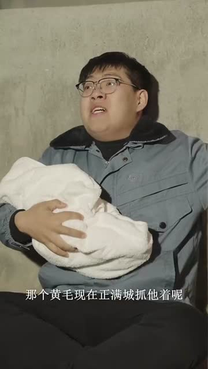 等麦子熟了我就向南走走(41集) 等麦子熟了我就向南走走(41集)看精彩短剧