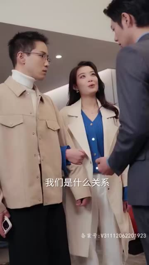 纯情丫头休想逃 （86集）爆款短剧追不停