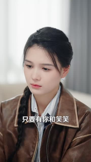 沉星拥你入庭（59集）好看短剧抢先看