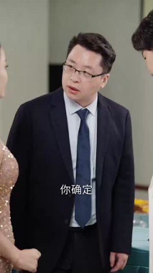 裁员裁到大动脉第二部（36集）短视频追剧推荐