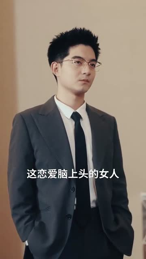 裁员裁骨干！公司倒闭你哭什么（52集）高质量短剧推荐