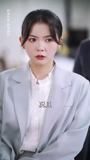 当众离婚弃妇竟是总裁白月光（70集）第一季