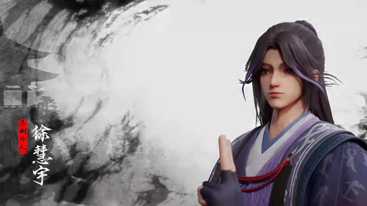 沧元图（26集）短剧免费看全集