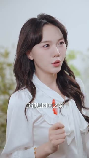 穿越之飒姐换夫（100集）超好看古装短剧