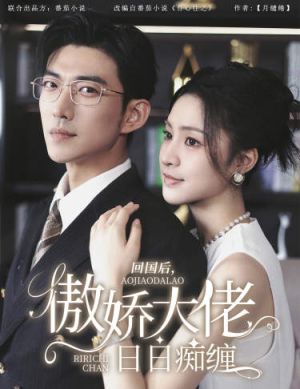 攀缠（63集）女主角是谁