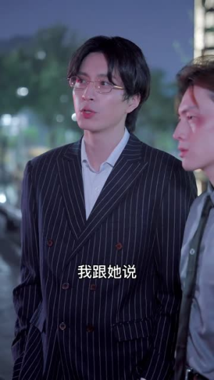 婚礼换爱（90集）推荐好短剧