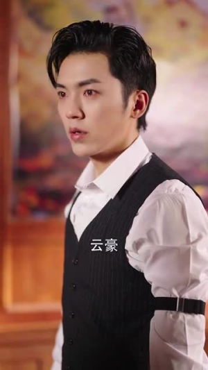 回首不见故人眸（76集）80到100集