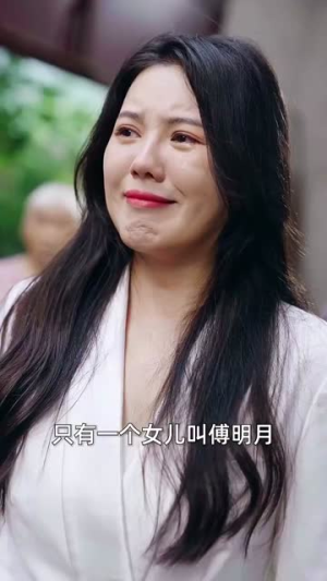 后山的女人（50集）一口气追完全集