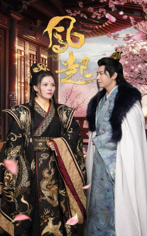 凤起（81集）短剧抢先看全集