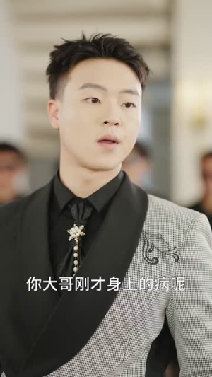 夫人，她在线直播救贺先生（89集）免费短剧片段