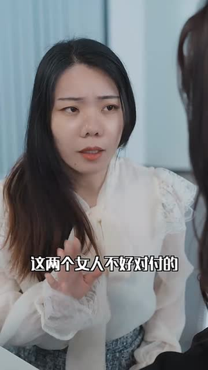 傅少的落跑娇妻（202集）短剧热播抢先看