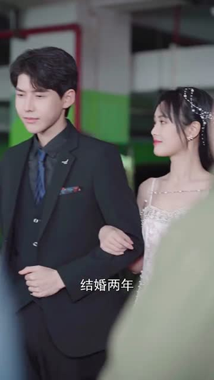 傅少的暖婚娇妻（66集）最火的短剧