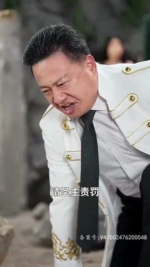 封神之通天圣主（80集）完整版免费观看