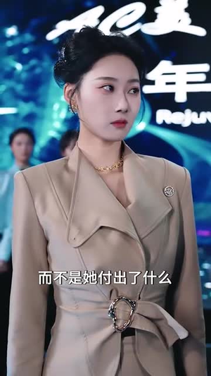 仅爱一次（77集）全集都在这里了