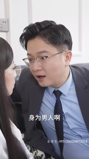 酒吧迷情空姐老婆太诱人（100集）看到了大结局