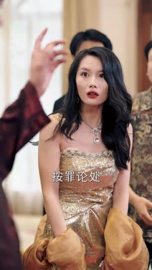 傅总的女王甜妻飒爆了（68集）一起追短剧吧