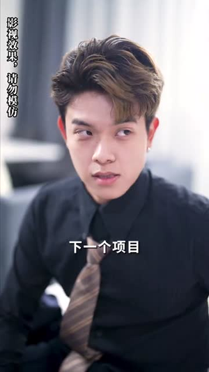 孤岛月光（89集）热门短剧又来了