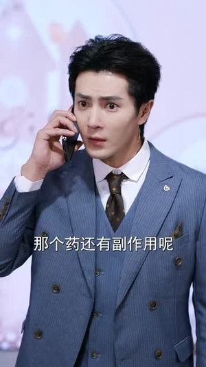 结婚五年！你说爱腻了（50集）精彩短剧下载