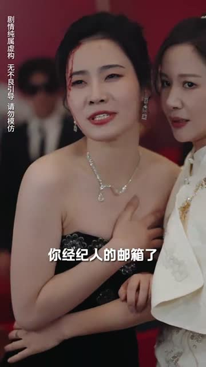 静候春归来（31集）超好看短剧推荐