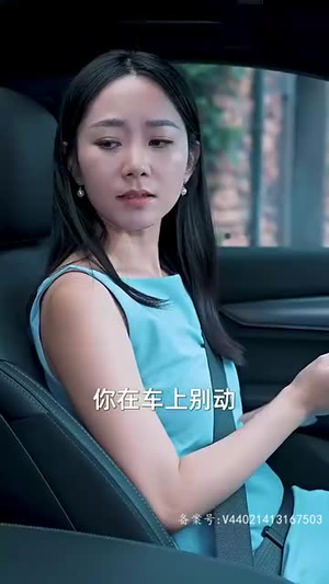 结婚后我把冰山女总裁气哭了（94集）全集免费看短剧