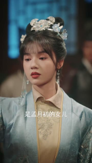 美人心计（52集）越看越好看短剧