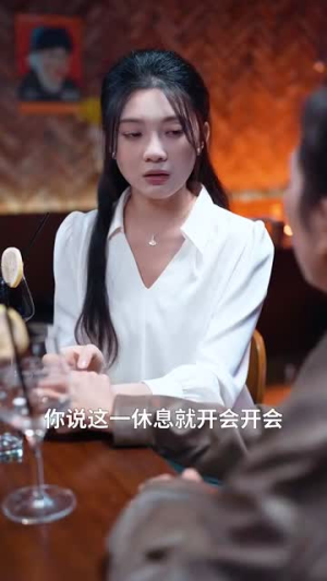 共你揽晴空（90集）短剧解说热门